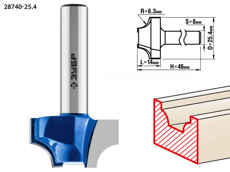 Фреза пазовая фасонная №1 ЗУБР 28740-25.4