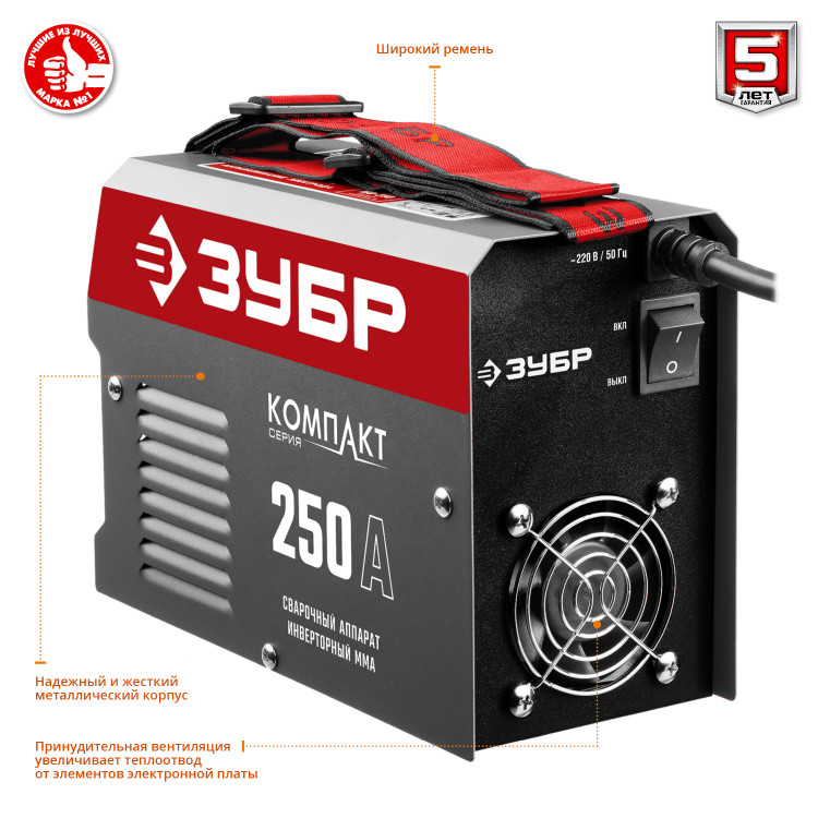 Сварочный инвертор ЗУБР СА-250К