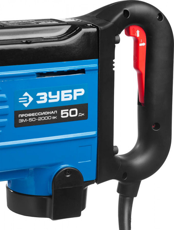 Отбойный молоток электрический, ЗУБР 2000 Вт