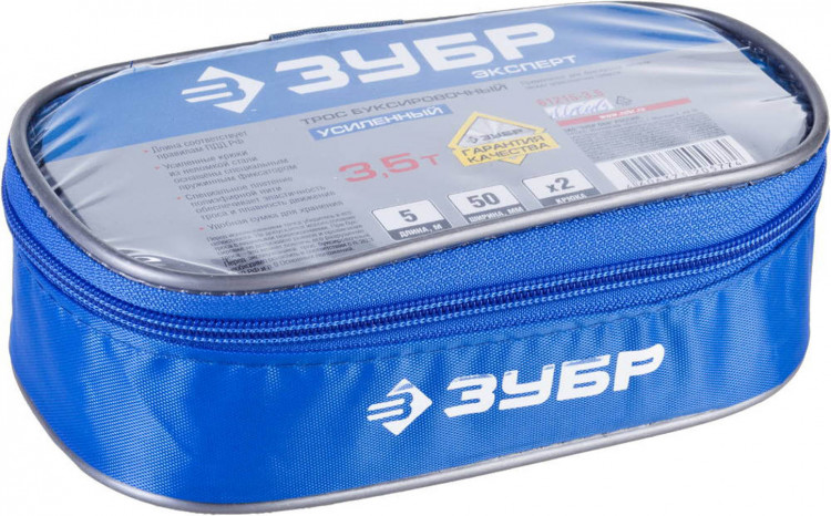 Трос буксировочный ЗУБР 61215-3.5