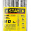 Талреп крюк-крюк DIN 1480 STAYER 30525-12