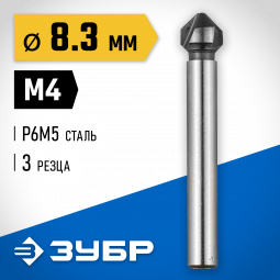 Зенкер ЗУБР 29730-4