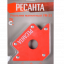 Угольник магнитный УМ-23 Ресанта