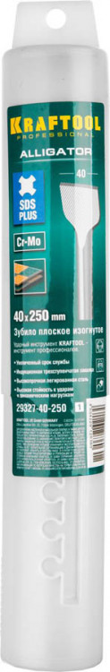 Зубило плоское изогнутое 250 мм
