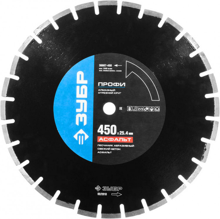 Алмазный отрезной диск ЗУБР 36667-450