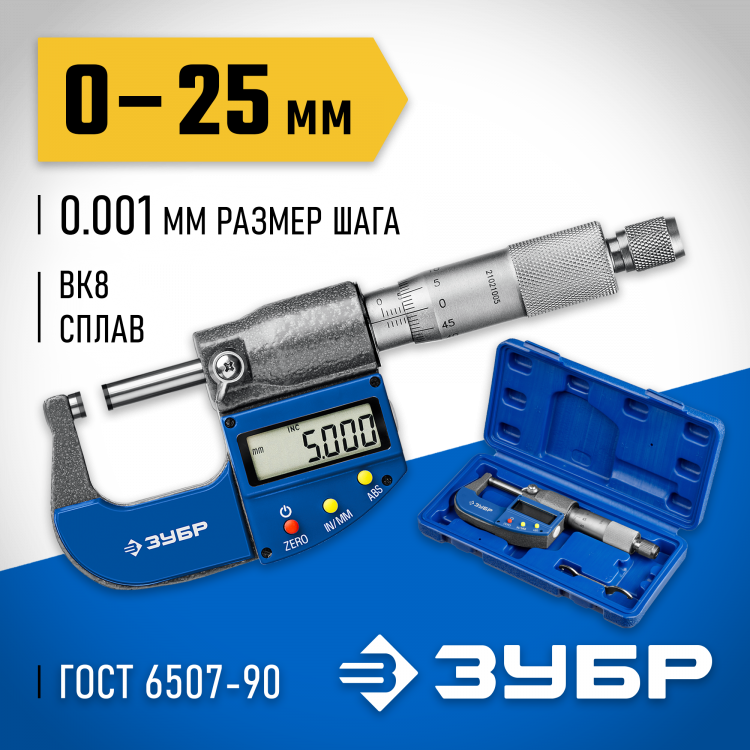 Микрометр ЗУБР 34482-25_z02