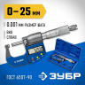 Микрометр ЗУБР 34482-25_z02