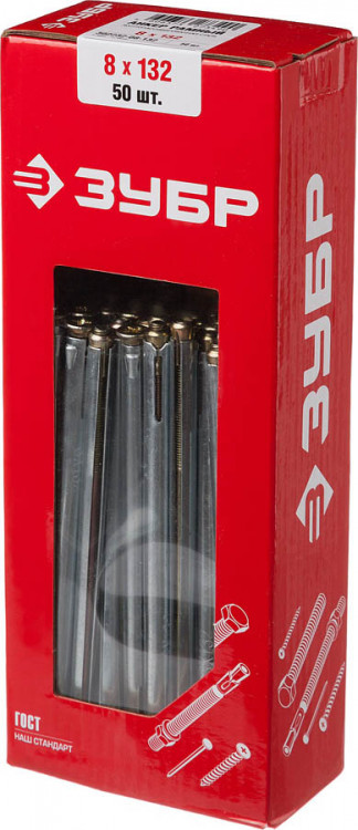 Анкеры рамные ЗУБР 302232-08-132