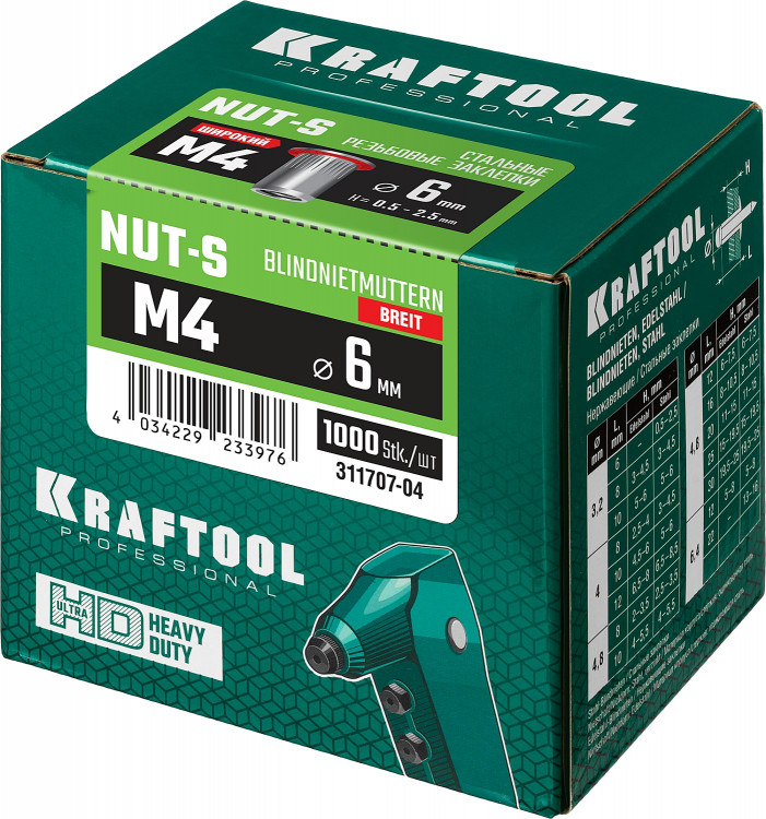 Резьбовые заклепки KRAFTOOL 311707-04