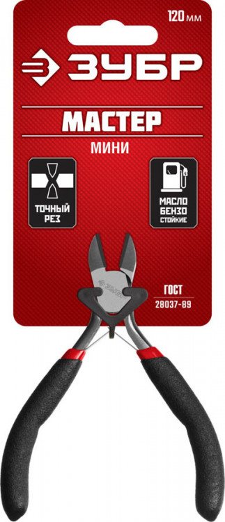 Бокорезы ЗУБР 22169-5_z01