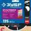Диск для УШМ по древесине ЗУБР 36859-125_z01