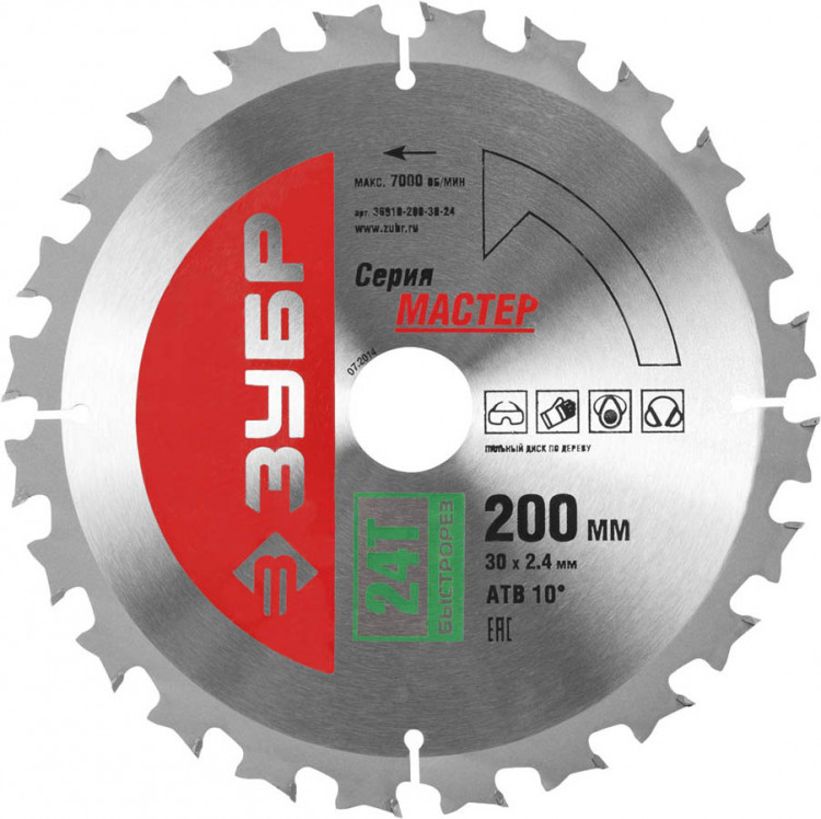 Пильный диск по дереву ЗУБР 36910-200-30-24