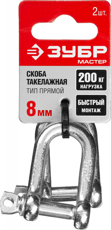 Скоба такелажная ЗУБР 304516-08