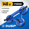 Стеклодомкрат ЗУБР 3372-3_z01