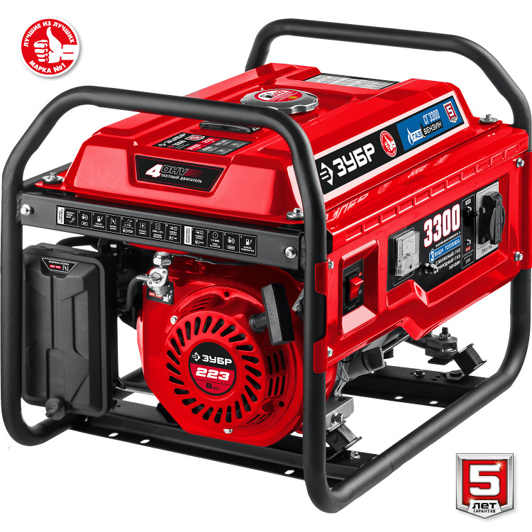 Гибридный электрогенератор ЗУБР СГ-3300