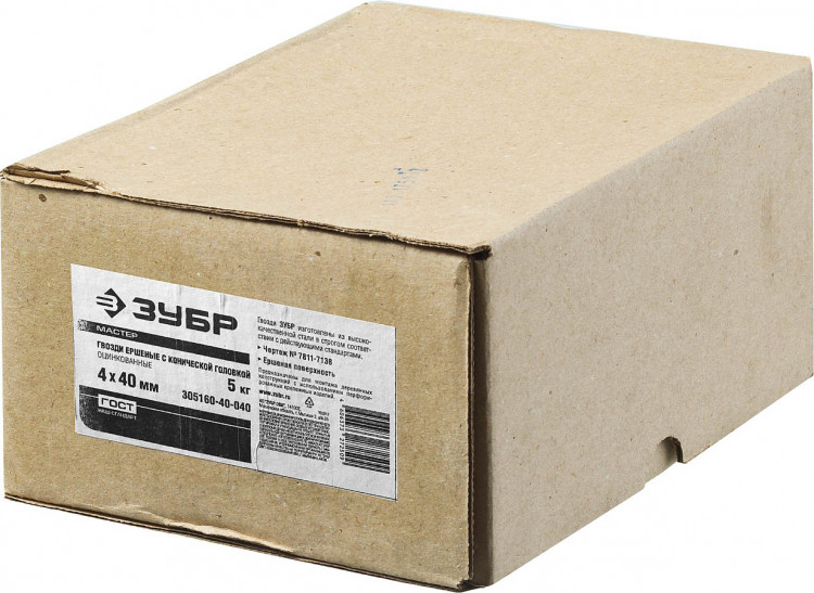 Гвозди 305160-40-040 являются самым распространенным и удобным крепежом при сборке различных конструкций с использованием дерева. Гвозди ершеные с конической головкой изготовлены из высококачественной стали в строгом соответствии с действующими стандартам