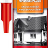 Герметик универсальный, 41233-2