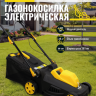 Газонокосилка электрическая HUTER ELM-1400T