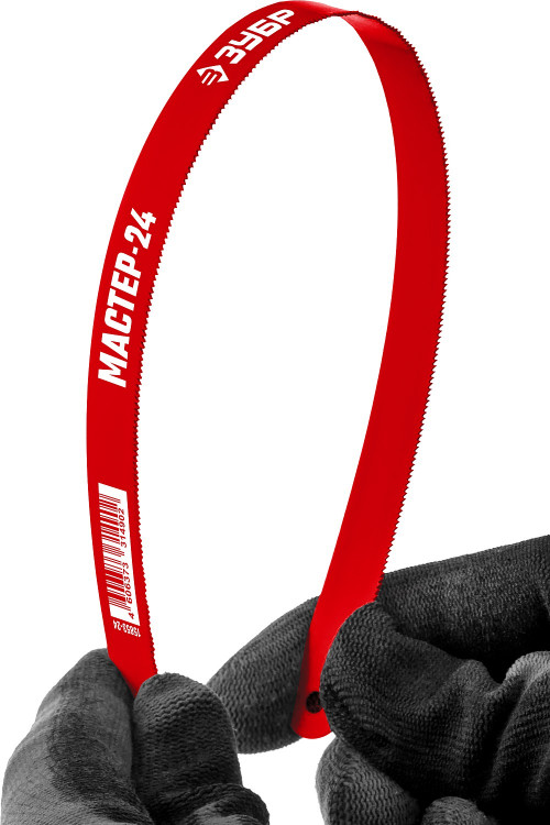 Полотно для ножовки по металлу ЗУБР 15853-24