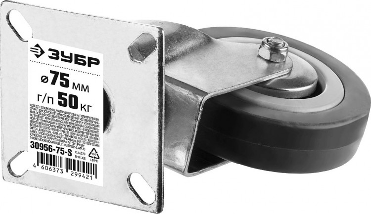 Колесо поворотное ЗУБР 30956-75-S применяются для перемещения тележек и легковесного оборудования. Рекомендуется для полов с неровностями и препятствиями