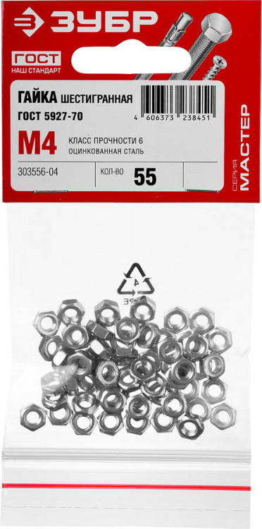 Гайка шестигранная ЗУБР 303556-04