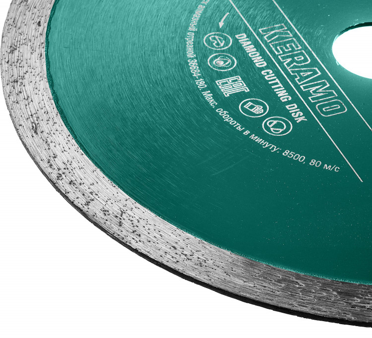 Алмазный диск отрезной KRAFTOOL 36684-115