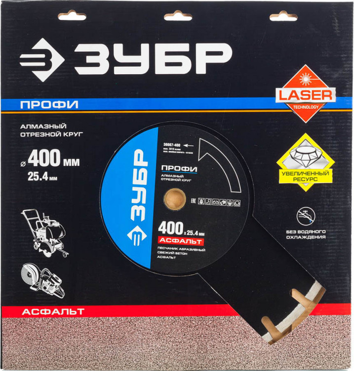 Алмазный отрезной диск ЗУБР 36667-400