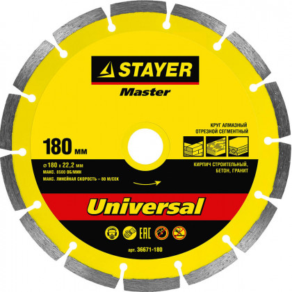 Алмазный диск отрезной STAYER 36671-180
