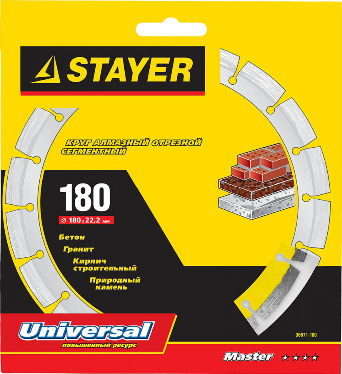 Алмазный диск отрезной STAYER 36671-180