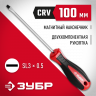 Отвертка ЗУБР 25061-3.0-100_z03