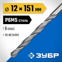 Сверло ЗУБР 29621-12