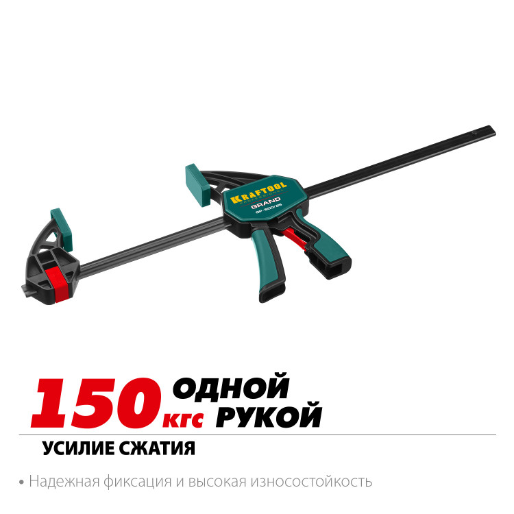 Струбцина KRAFTOOL 32226-60_z01