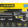 Газовая горелка на баллон STAYER 55582