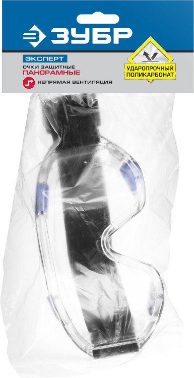 Очки защитные ЗУБР 110230