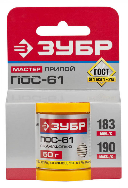 Припой для пайки ЗУБР 55450-050-15C