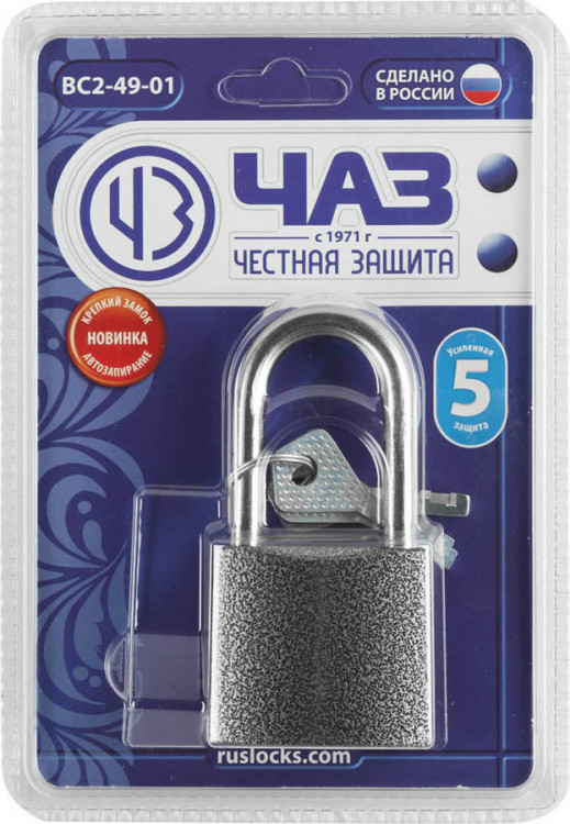 Навесной замок 37220-49-01