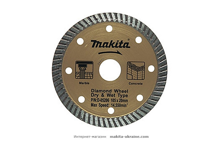 Бензорез MAKITA EK7301WS