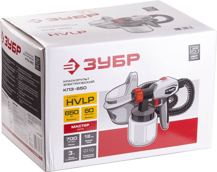 Краскопульт электрический ЗУБР КПЭ-650