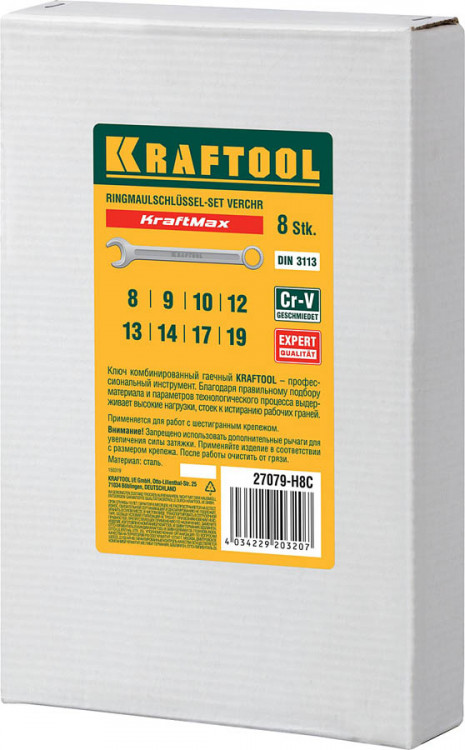 Набор комбинированных гаечных ключей KRAFTOOL 27079-H8C