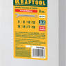 Набор комбинированных гаечных ключей KRAFTOOL 27079-H8C