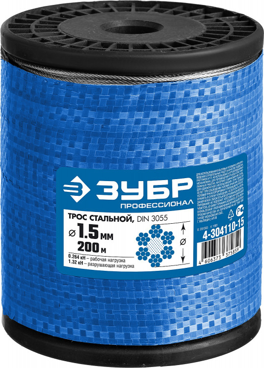 Трос стальной оцинкованный DIN 3055 ЗУБР 4-304110-15