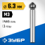 Зенкер ЗУБР 29730-3