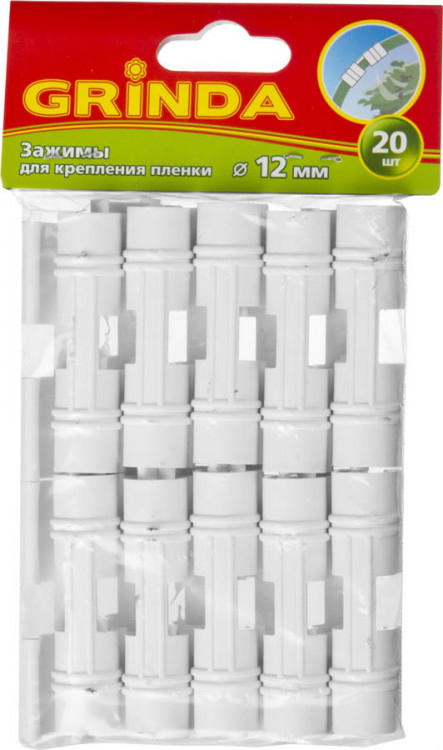 Крепления для парника GRINDA 422317-12