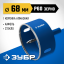 Буровая коронка алмазная ЗУБР 29850-68
