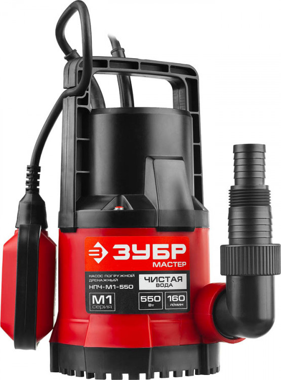 Насос погружной дренажный для чистой воды НПЧ-М1-550