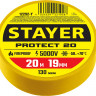 Изолента ПВХ на карточке Protect-20 STAYER 12292-Y