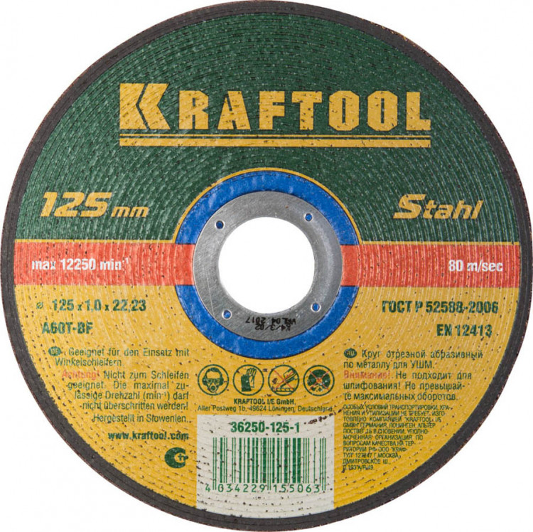 Круг отрезной по металлу KRAFTOOL 36250-125-1.0