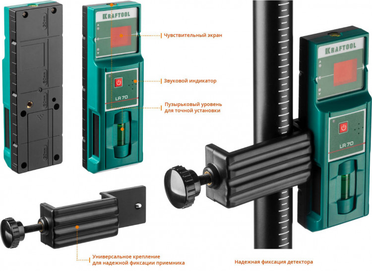 Лазерный уровень построитель плоскостей KRAFTOOL 34645-4