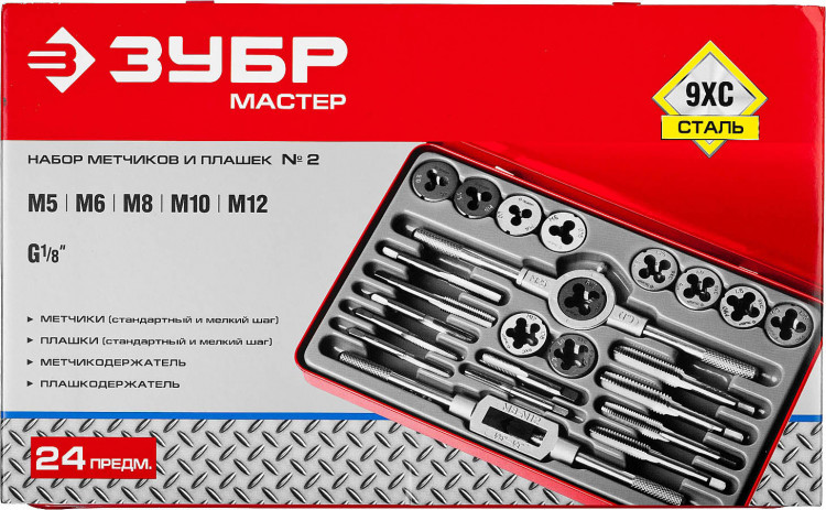 Набор резьбонарезной ЗУБР 28116-H24_z01