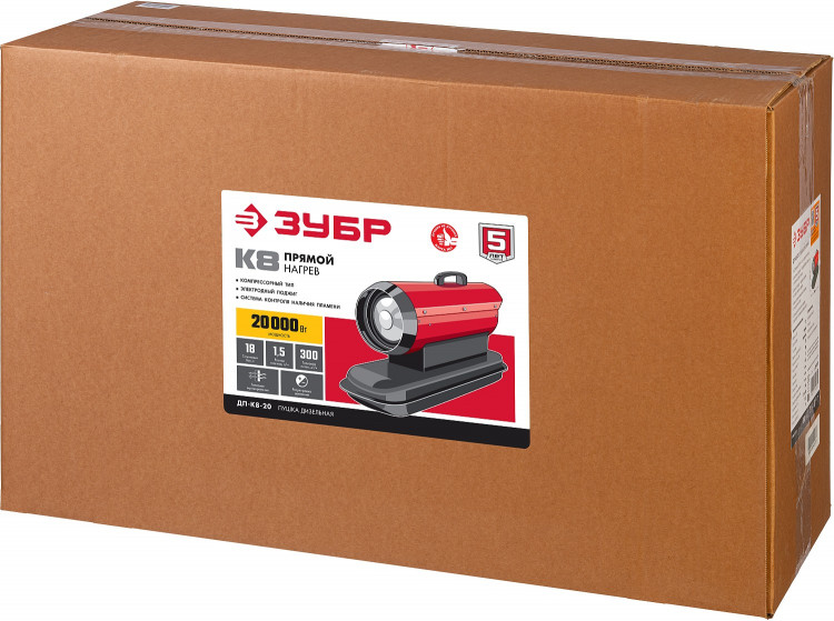 Дизельная тепловая пушка ЗУБР ДП-К8-20